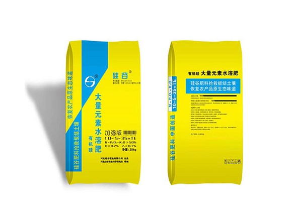 大家知道有機(jī)硅水溶肥可以在水產(chǎn)養(yǎng)殖上應(yīng)用嗎？