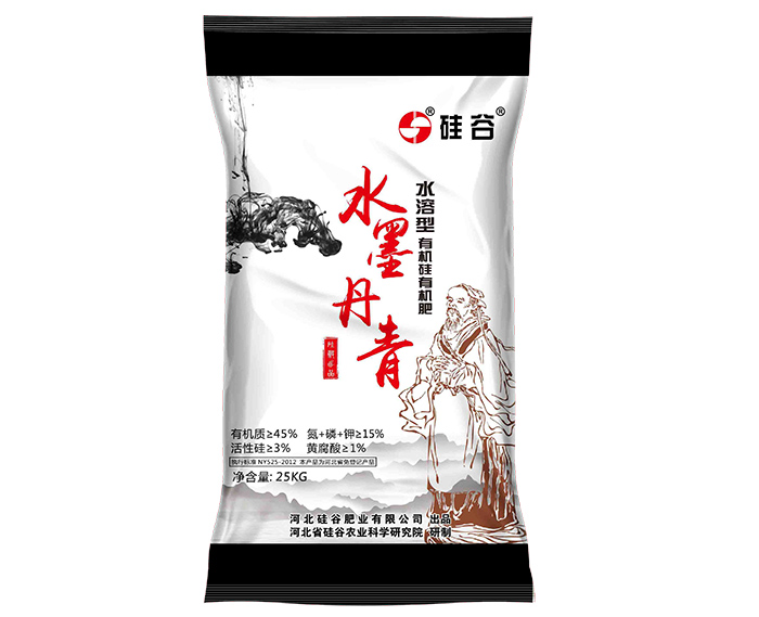 水溶型有機(jī)硅有機(jī)肥