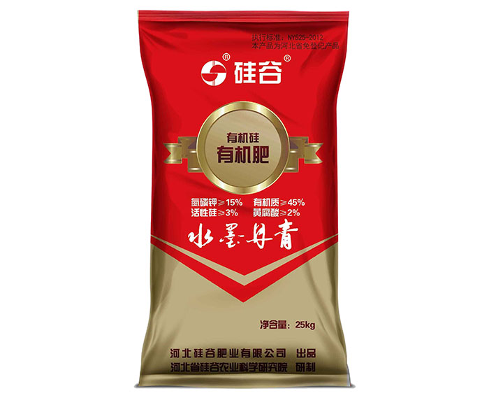 有機(jī)硅有機(jī)肥