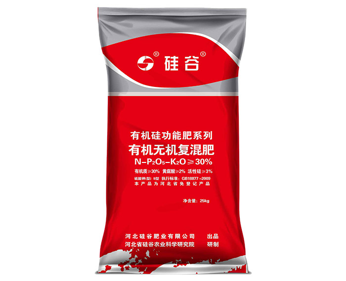 有機(jī)硅有機(jī)無(wú)機(jī)復(fù)混肥
