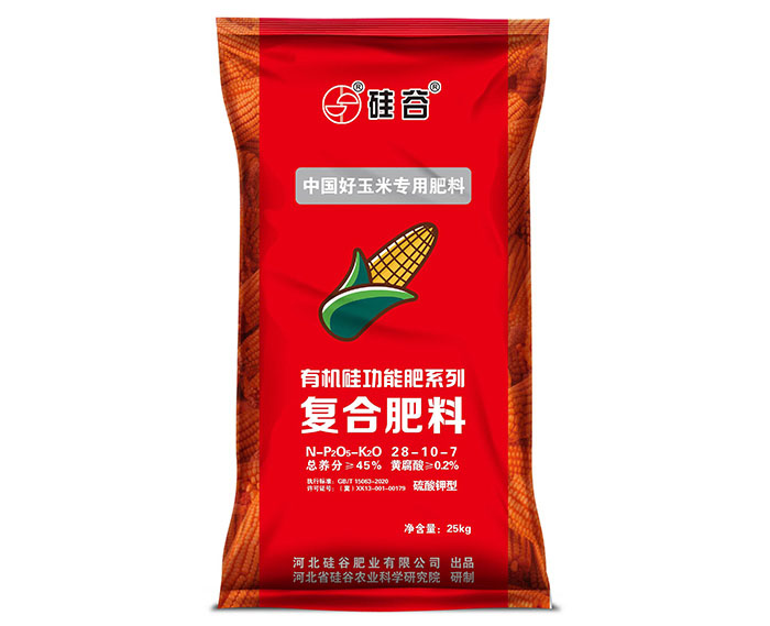 20-10-7定制
